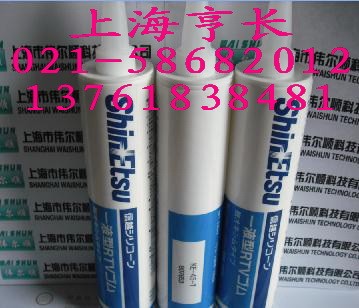 信越KE-45W KE-45T
